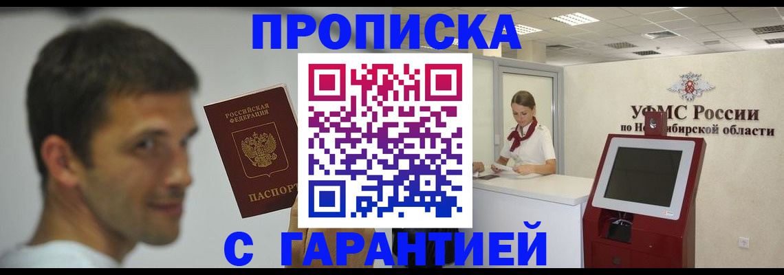 найти адрес прописки в Вятских Полянах